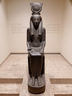 Het-Heru, Hathor, Purva Phalguni, Rest, Pleasure and Sensual Delight